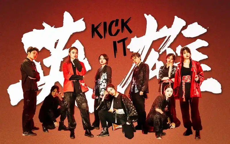 《英雄》破亿!热血划粉录到凌晨三点的超帅nct127《kick it》翻跳