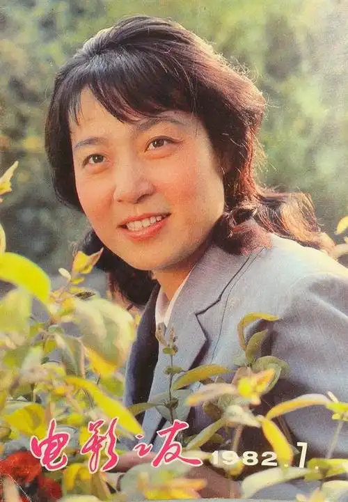 司马相如》盖克《高山下的花环》,《苏小三》杨海莲,张英,张燕,张玉红