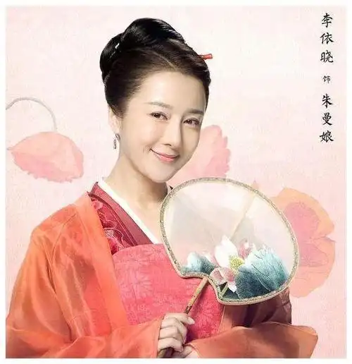 知否朱曼娘李依晓:我是你的前世,你选对了信仰