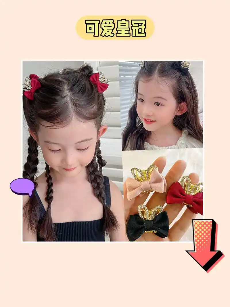 头上戴"皇冠",萌萌哒蝴蝶结9596.我的头发饰品太可爱啦! - 抖音
