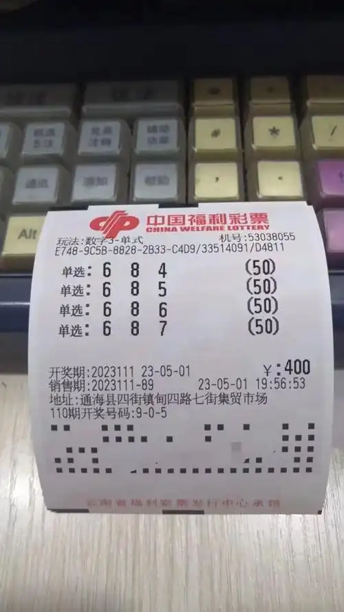 中国福彩3d是一项具有广泛参与性和良好公信力的彩票游戏