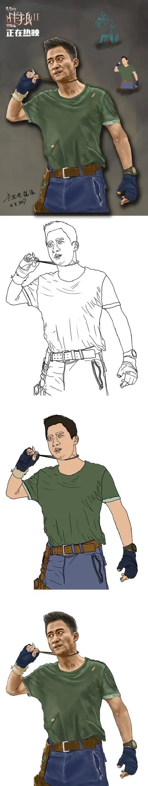 战狼2-冷锋!手绘一张
