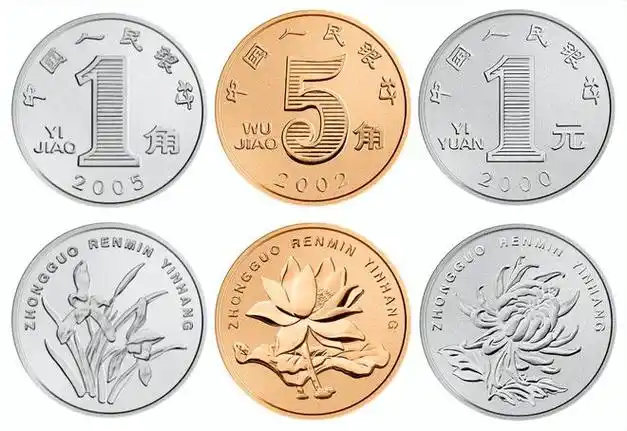 少见的新版硬币有人开始悄悄收藏别乱花