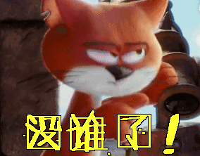 蓝精灵 二次元 动漫 没谁了 无语