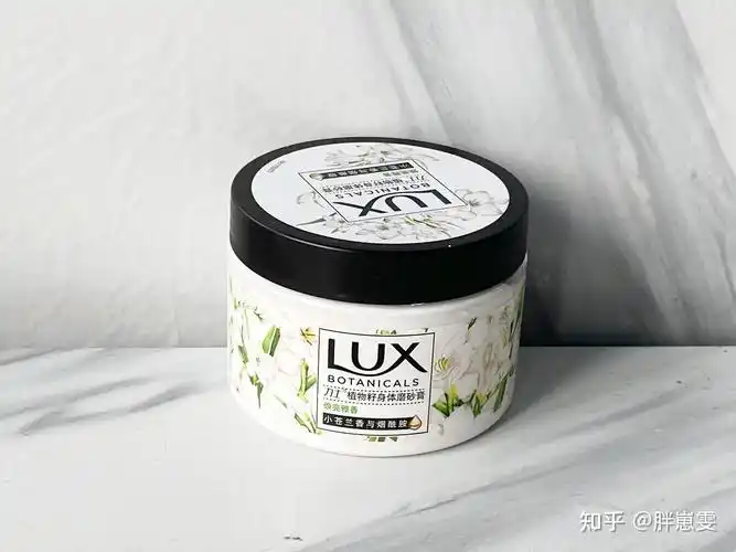 力士植物籽身体磨砂膏