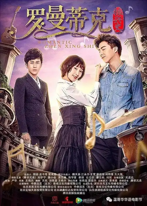 第七届温哥华华语电影节首批入围名单公布