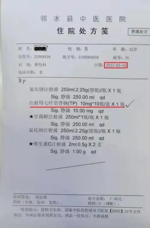 524_800竖版 竖屏