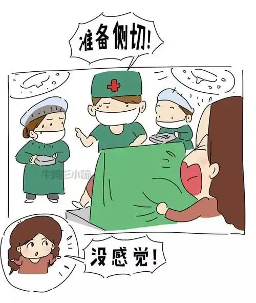生孩子是一种怎样的感受【牛妈彭小蹦·育儿漫画】