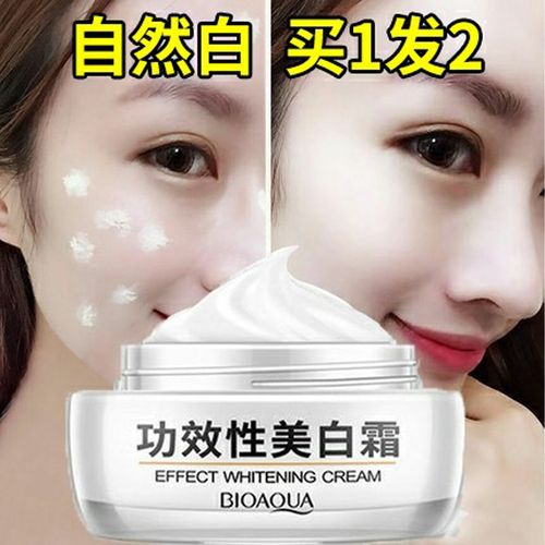 美白白霜补水保湿滋润祛斑去黄提亮肤色擦脸乳液