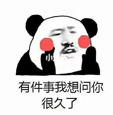 套路男朋友表情包