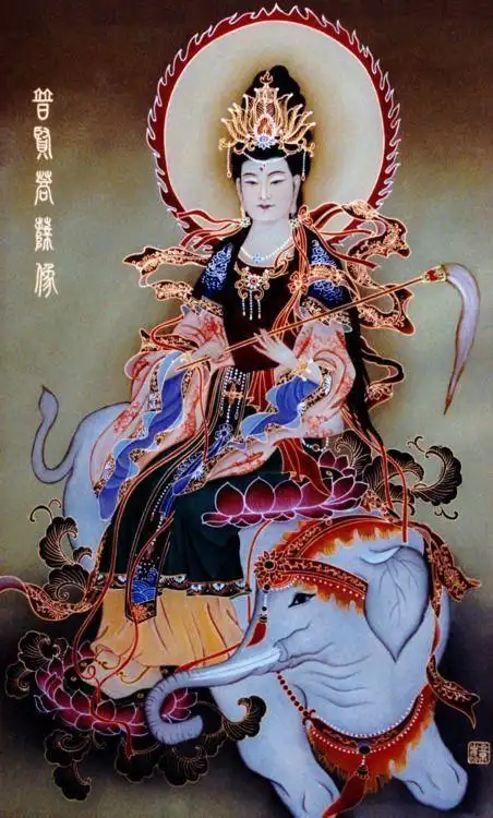 精美普贤菩萨图集