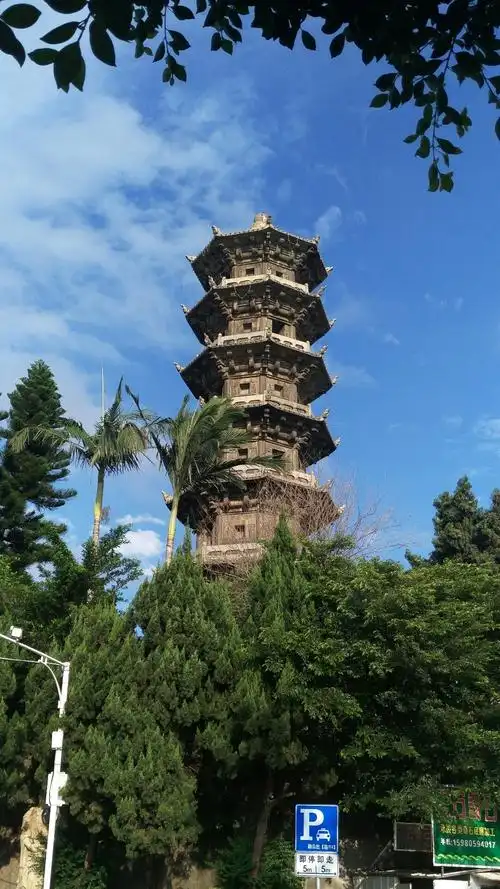 福建省福州市福清市深巷靠近中国建设银行(融城支行)天气预报