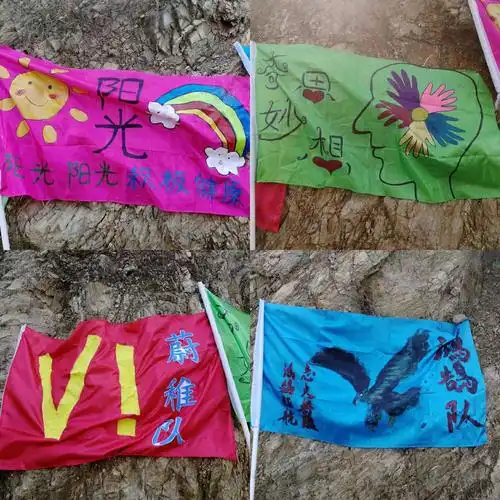 凝聚你我 共赢未来——蒿坪明星,蔚稚教师团建活动