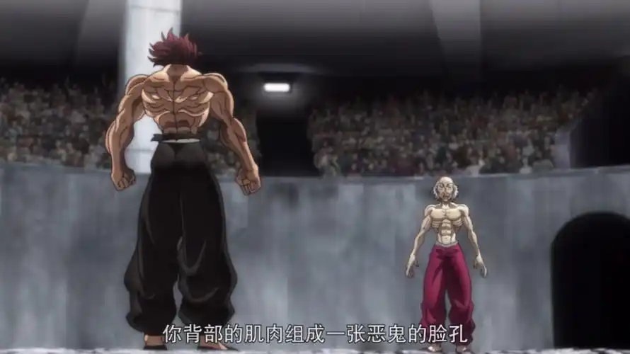 刃牙中如何提升战斗力,勇次郎靠鬼背,郭海皇靠修炼,而他靠女友_腾讯