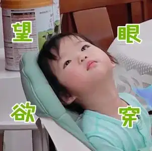 打工人必看!这些表情包是不是等待五一假期的你?