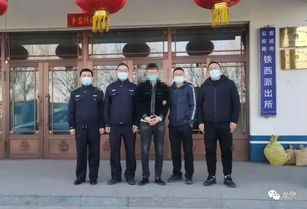 重拳出击绥化警方连续抓获四名网上逃犯