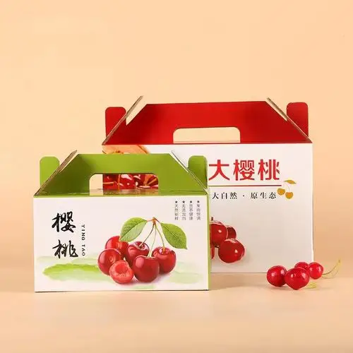 大樱桃包装礼品包装定制礼盒 车厘子包装箱2斤 5斤装纸箱 支持厂家