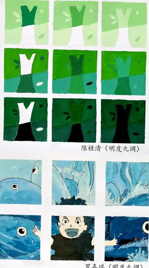 广告学生作业展示 |《色彩设计基础》