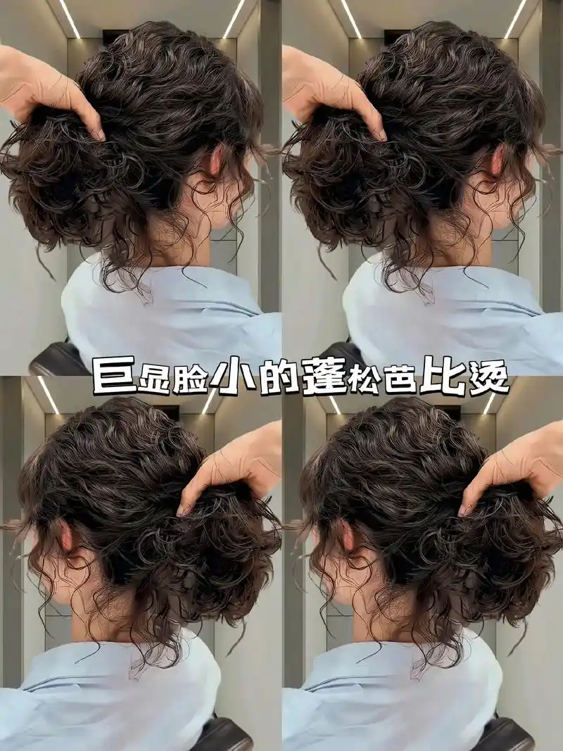 烫一次就爱上,扎起来也好好看的法式芭比烫发 !头发服帖的女生 - 抖音