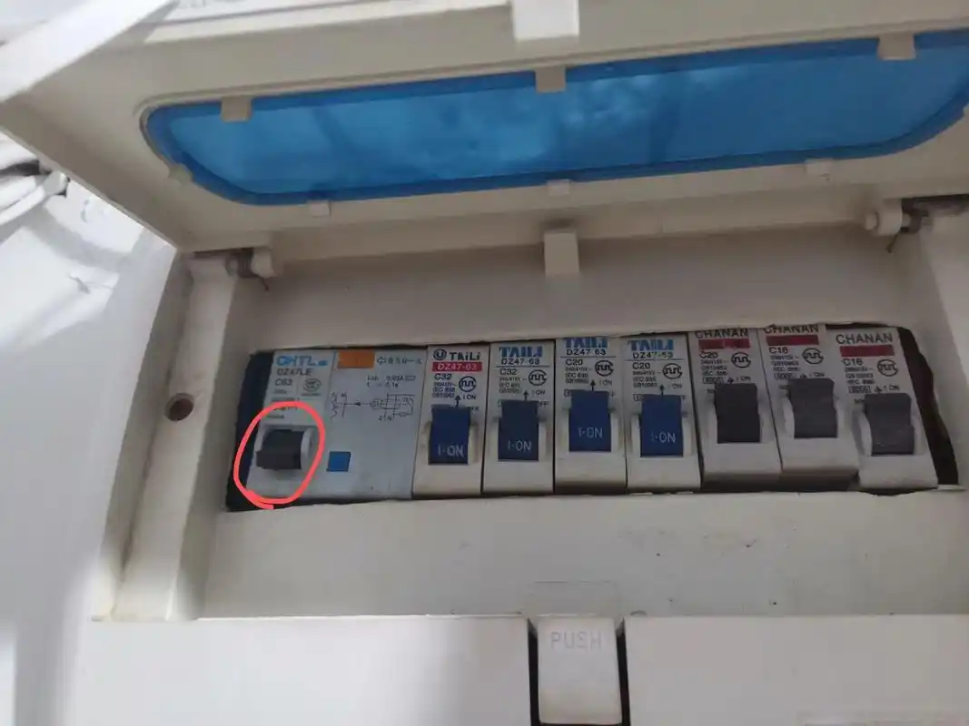 跳闸了 电闸开关推不上去怎么办?