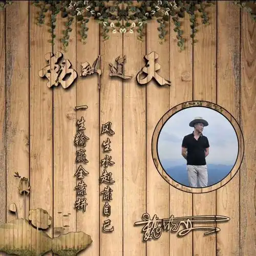 2021最新励志微信头像,姓氏签名头像,粉丝福利,不要错过!