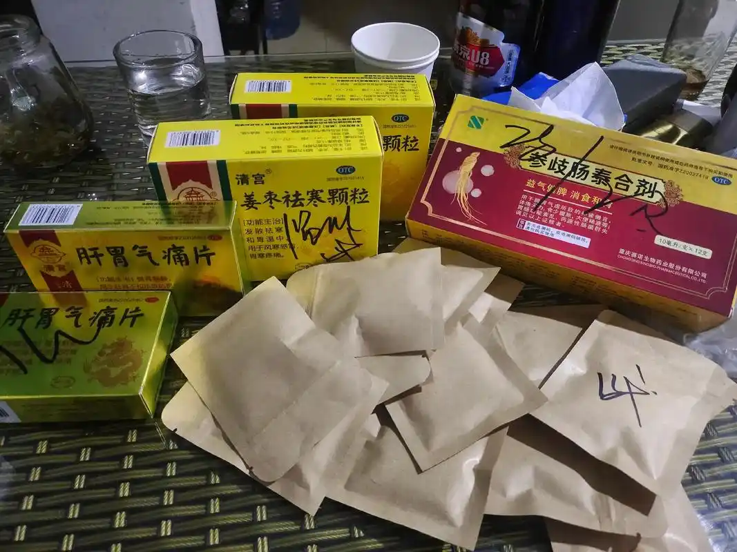 刚刚去诊所包了个手腕的药,开点胃药,本想着最多也就一百多,可 - 抖音
