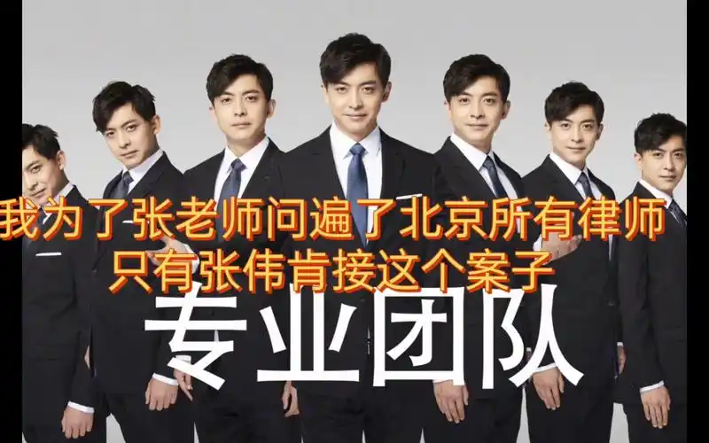 张运弟请张伟律师告对面琴行谈崩