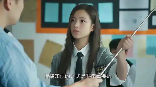 同学两亿岁24:哥哥老欺负宣墨,女孩使出精神力,直接电翻他-影视综视频