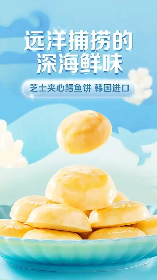 来伊份亚米youngme芝士夹心鳕鱼饼咸蛋黄酥饼休闲零食饼干零食鳕鱼肉
