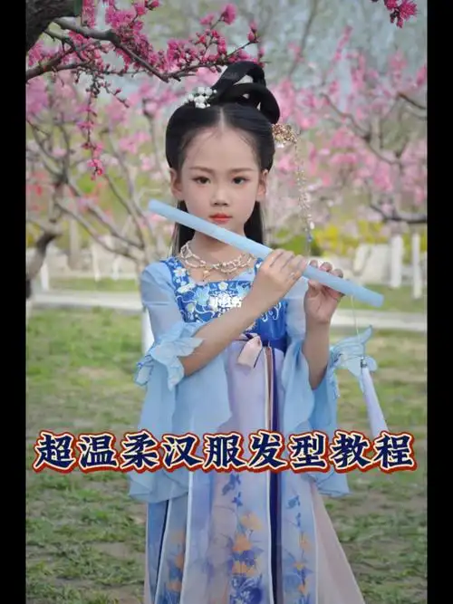 汉服发型教程零基础唐风发型