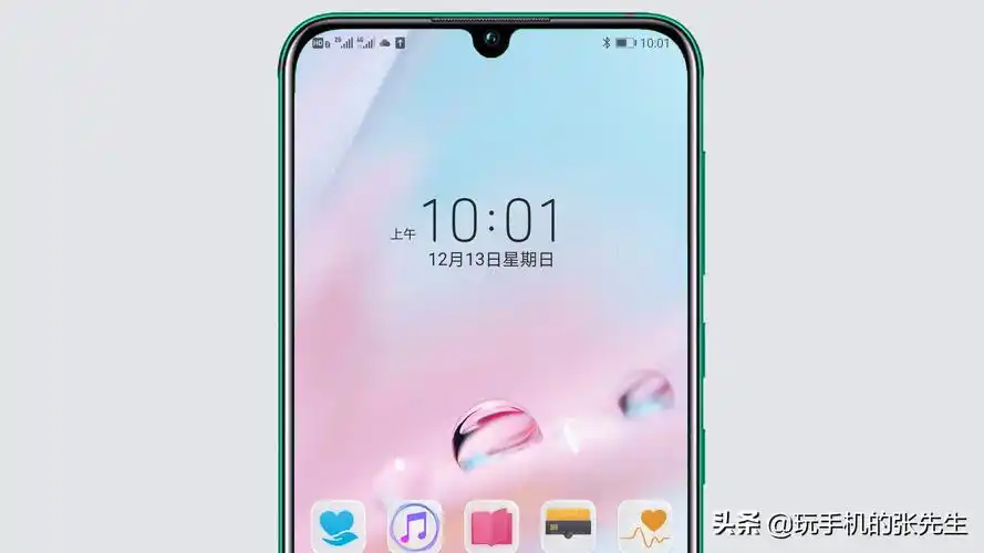 华为手机桌面上时间日期显示华为手机桌面上时间日期显示如何设置