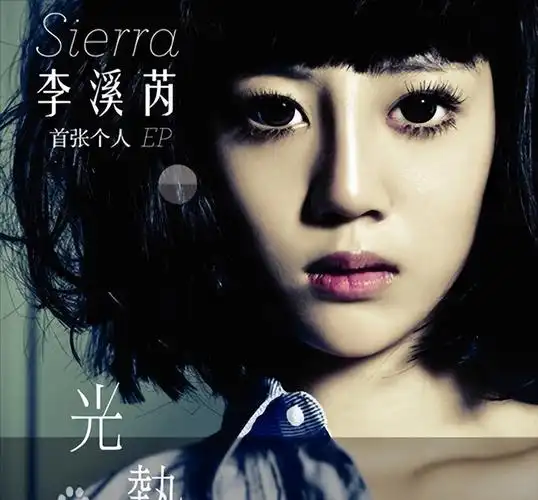 李溪芮深夜怒砸代驾?"内娱腿精"迷惑行为大赏:一手好牌打稀烂