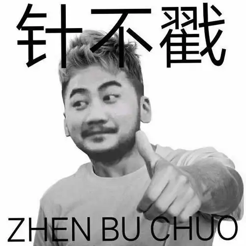 同志们 帮我捞个小姐姐