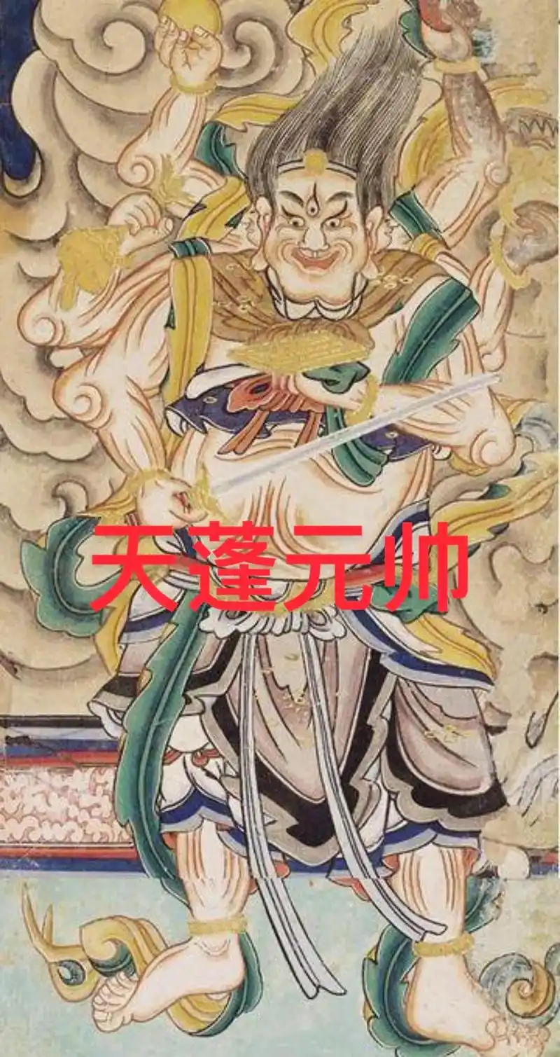 天蓬元帅,全称祖师九天尚父五方都总管北极左垣上将都统大元帅天 - 抖