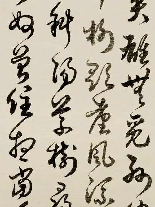 当代书法名家胡维平草书 辛弃疾《永遇乐》