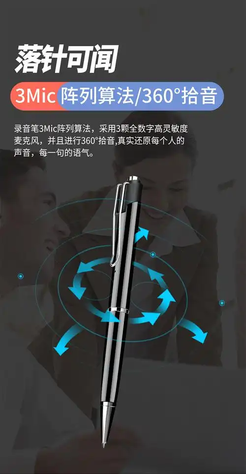 【纽曼(newsmy)录音笔rv100ai版 8g】 纽曼录音笔rv100智能ai版 8g