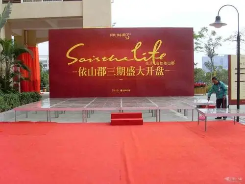 怀化室外舞台背景图咋安装,舞台背景架子,舞台背板制作搭建 - 美篇