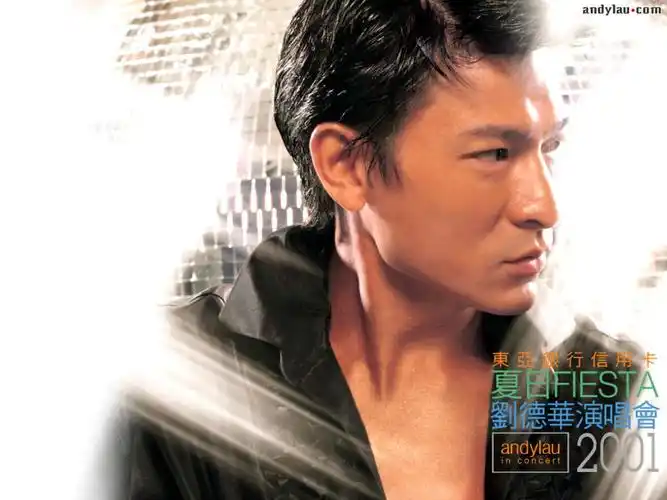 【高清图】 人气天王刘德华 高清晰打印样张下载图7