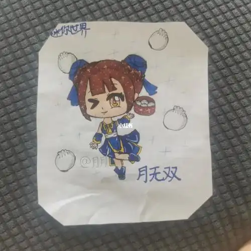 迷你世界月无双