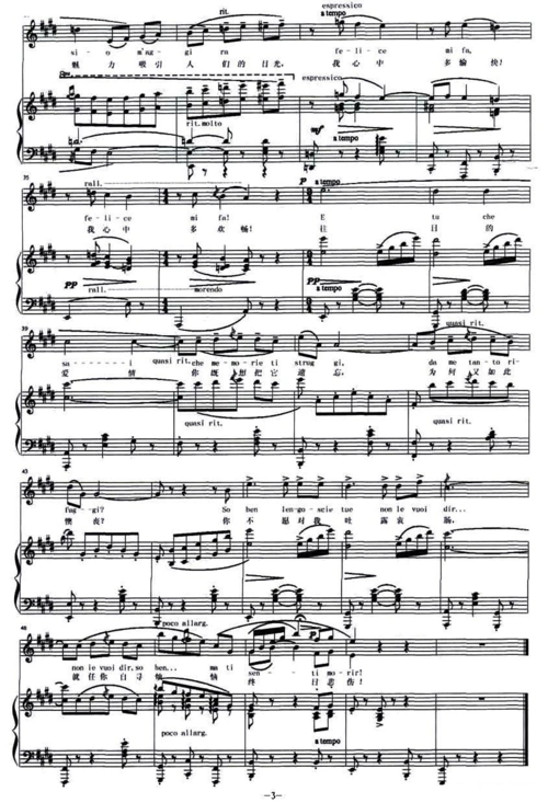 正谱)_漫步街上(歌剧波希米亚人选曲,正谱)简谱_漫步街上(歌剧波希