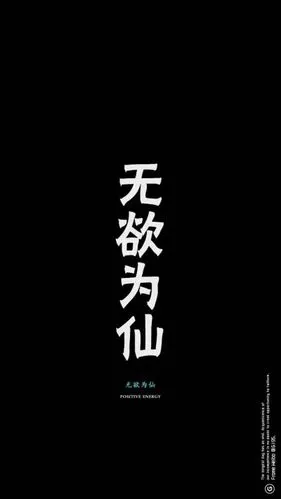 黑白背景 酷 背景 高清 原宿 酷 微信背景 简约 壁纸