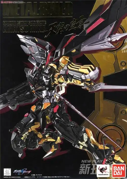 人气超高的机体?你们要的异端系列~~~各色异端篇