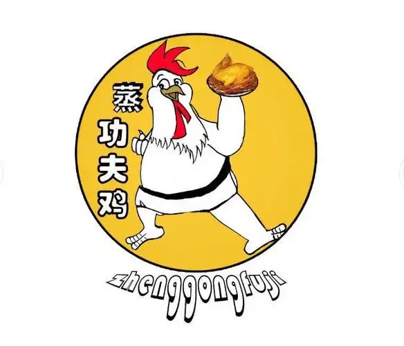 商标文字蒸功夫鸡商标注册号 43593542,商标申请人深圳