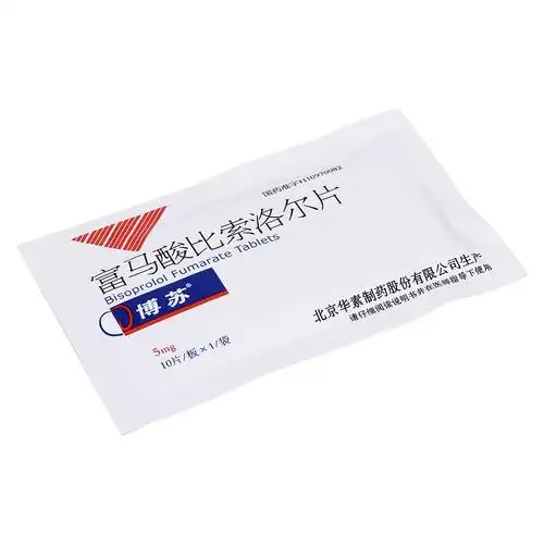 博苏 富马酸比索洛尔片 5mg*10片