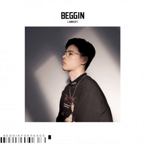 95后说唱歌手lambert原创单曲beggin首发被赞实力炸裂