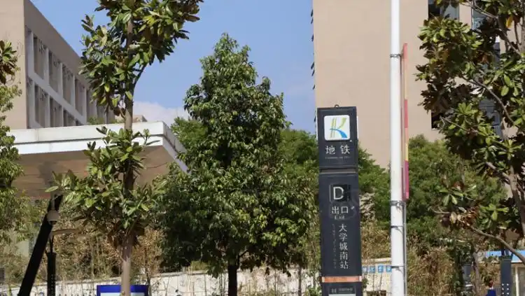 远洋新干线_昆明远洋新干线楼盘详情-昆明乐居