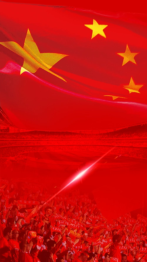 红色五星红旗中国风群众球迷激情背景