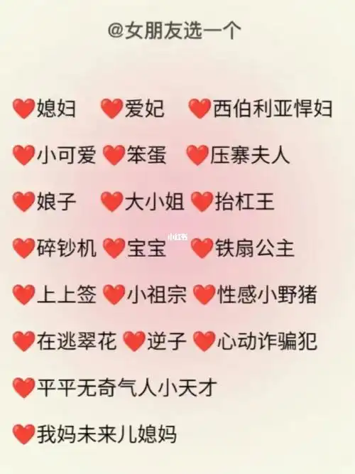 给女朋友来个高级备注吧751575157515