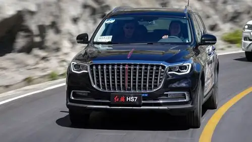 新增20t动力红旗hs72021款2758万元起售