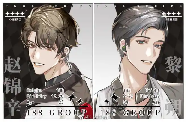 idol project78-188男团偶像企划-  特写拍摄中!